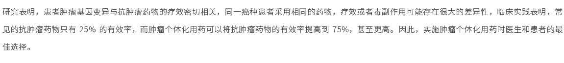網(wǎng)站產(chǎn)品頁(yè)詳細(xì)內(nèi)容2022-07.jpg