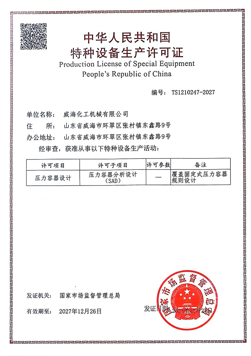 設(shè)計證2023.jpg 設(shè)計證2023.jpg